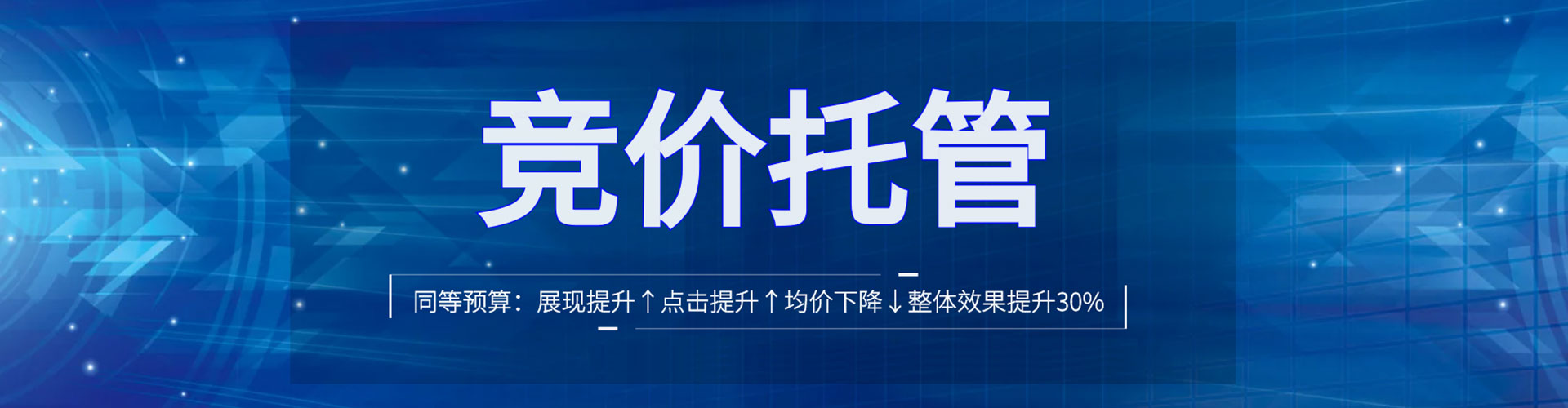 银川信息流推广
