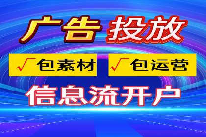sem托管服务案例：如何实现广告投放精准投放