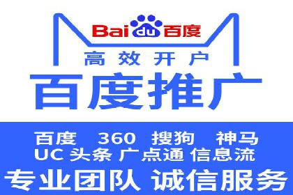 企业如何选择合适的百度推广预算？案例解读