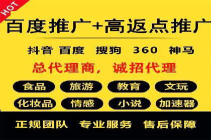 信息流广告公司的创意之路：从策划到执行的全过程