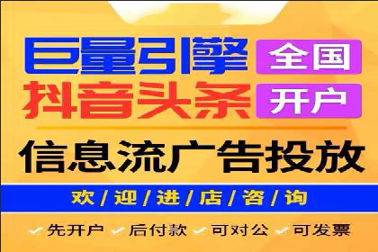 关键词竞价排名的优化技巧与成功案例分享